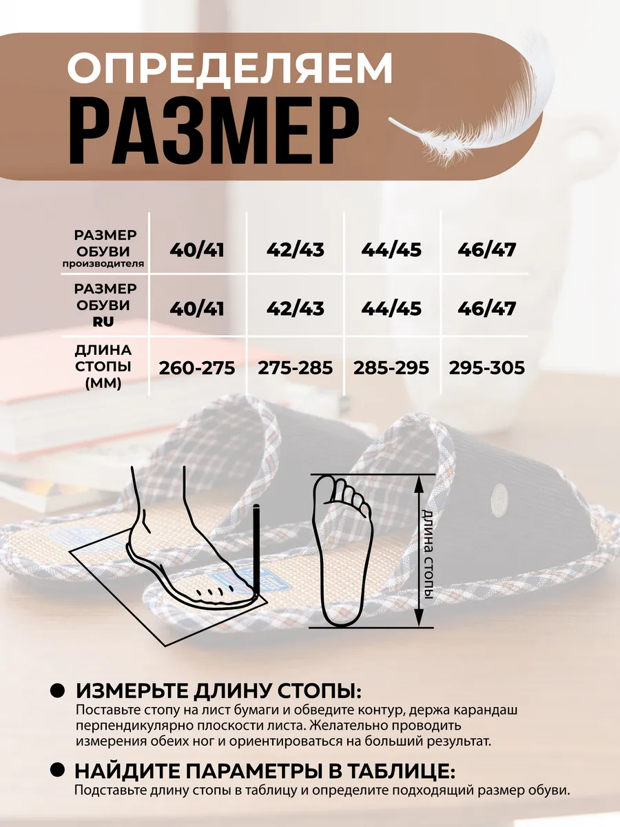 Тапочки домашние мужские А-67-001-01 открытые (р.40/41)