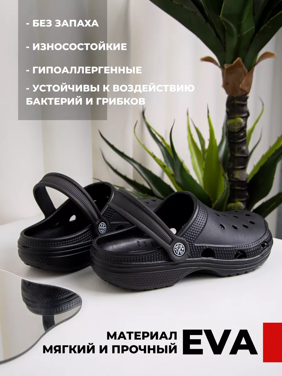 Пантолеты пляжные ЭВА жен 952-012-01/01 ( р.36)