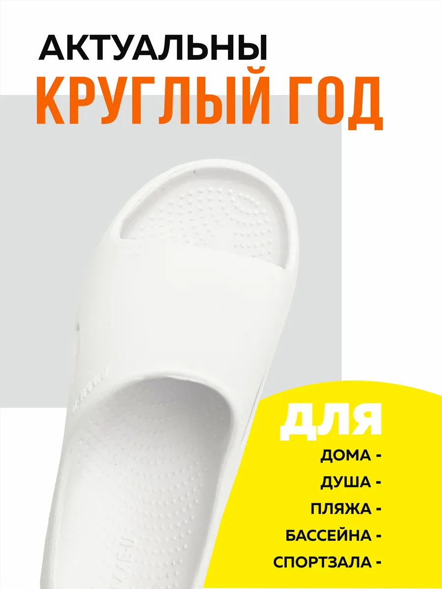 Пантолеты пляжные ЭВА жен 098-346-10 р.36 (большемерит)