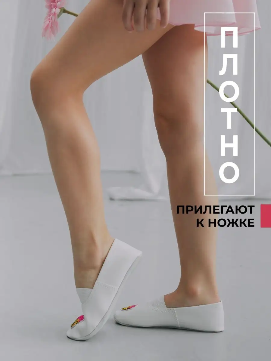 Чешки детские Р-069 Белые, медвежонок с бантиком р.23