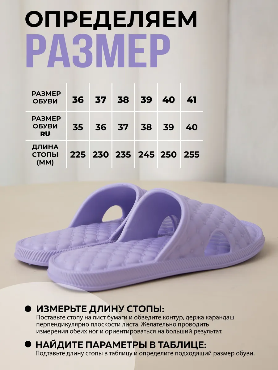 Пантолеты пляжные ЭВА жен 098-256-06.6 (р.36)