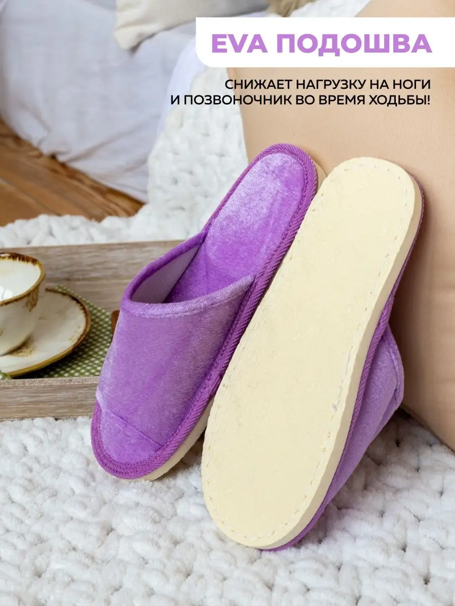 Туфли комнат. жен. А-140-012-06 отк (р.36/37)