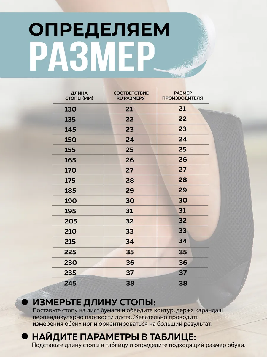 Чешки детские Черные А-С-004 (р.21)