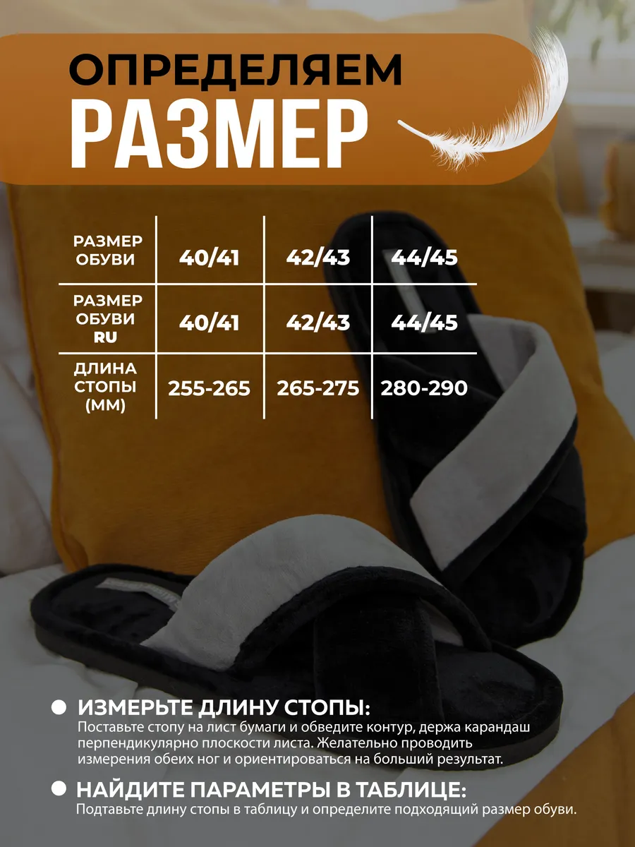 Тапочки домашние мужские А-56-515-01 открытые (р.40/41)