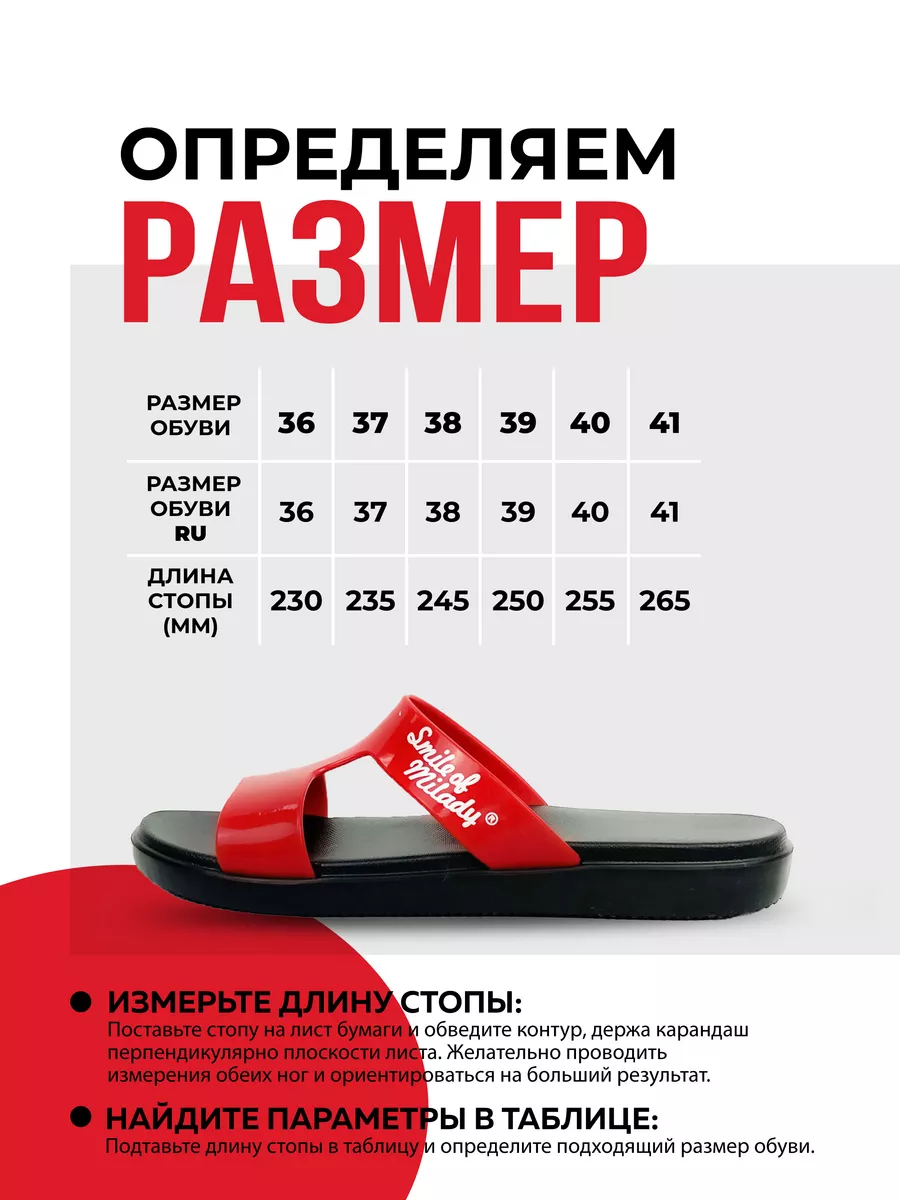 Туфли летн. жен. SM-156-024-01/08 (р.36)