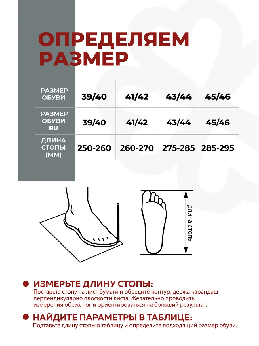 Тапочки домашние мужские GM-510-551-02 (р.39/40)