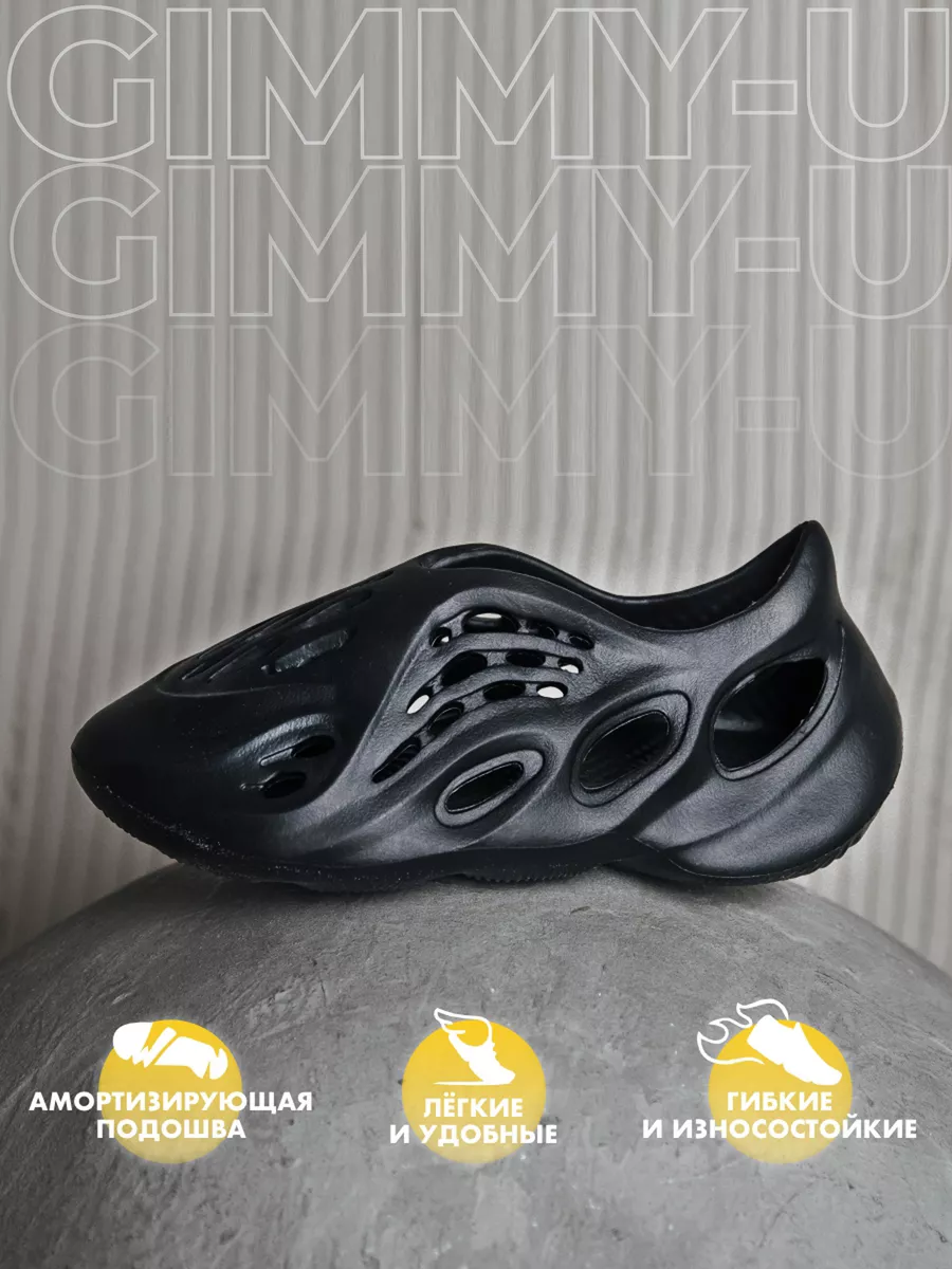 Пантолеты пляжные ЭВА муж 850-011-01 (р.40)