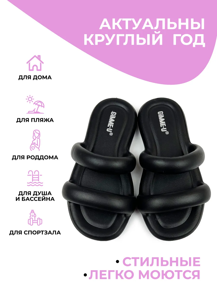 Пантолеты пляжные ЭВА жен 298-852-01 (р.36/37)