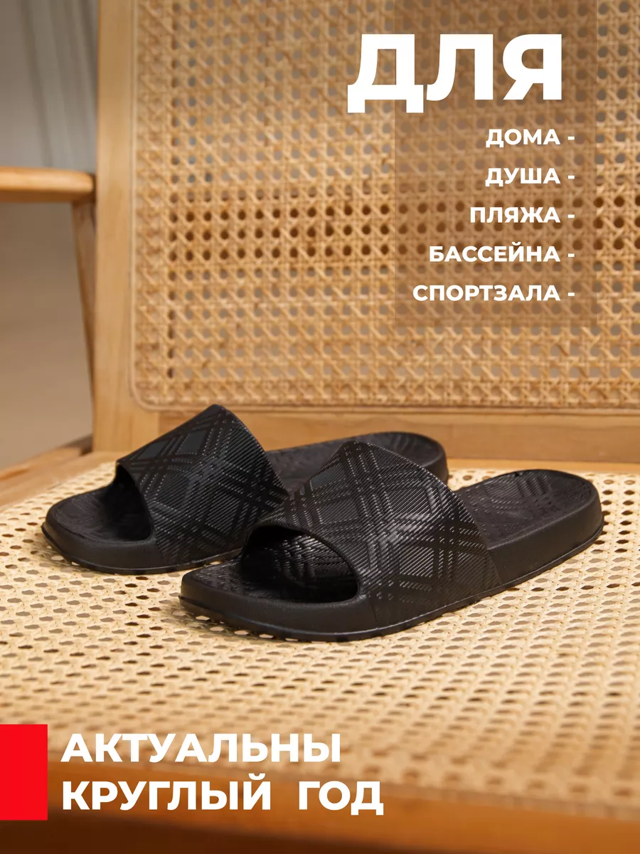 Пантолеты пляжные ЭВА детские 099-908-01 (р.31)