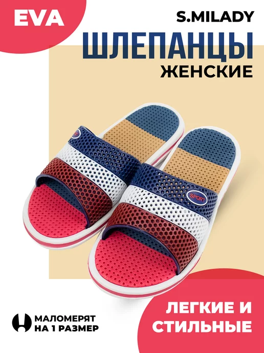 Туфли летние женские SM 146 BIW 10163 купить от производителя