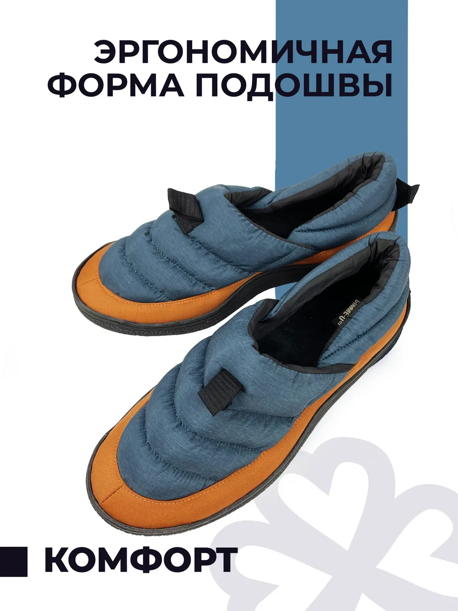 Тапочки домашние мужские GM-510-557-03 (р.39/40)