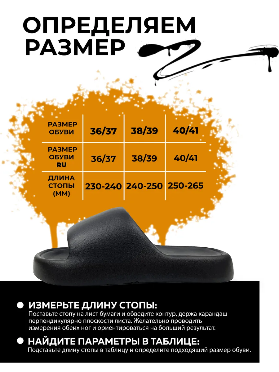 Пантолеты пляжные ЭВА жен 098-012-01 р.36/37