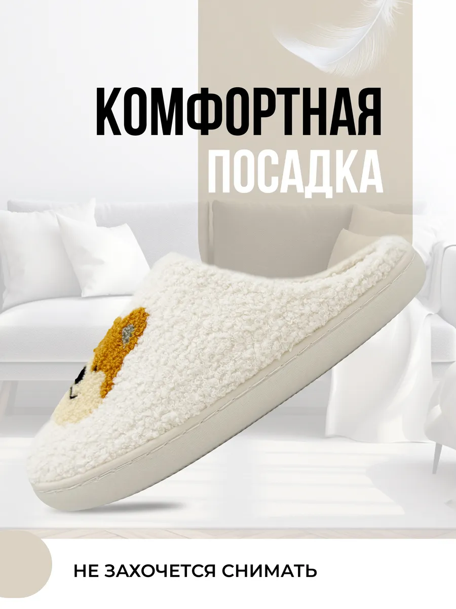 Туфли комнат. жен. SM-344-050-10.10 зак. (р.36/37)  (ФАКТ 33/34 МАЛОМЕР)