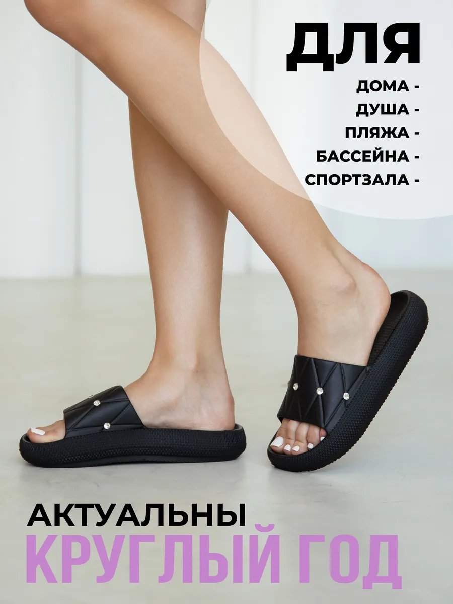 Пантолеты пляжные ЭВА жен 098-328-01 (р.35)