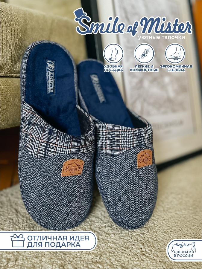 Ackermans clearance morning slippers