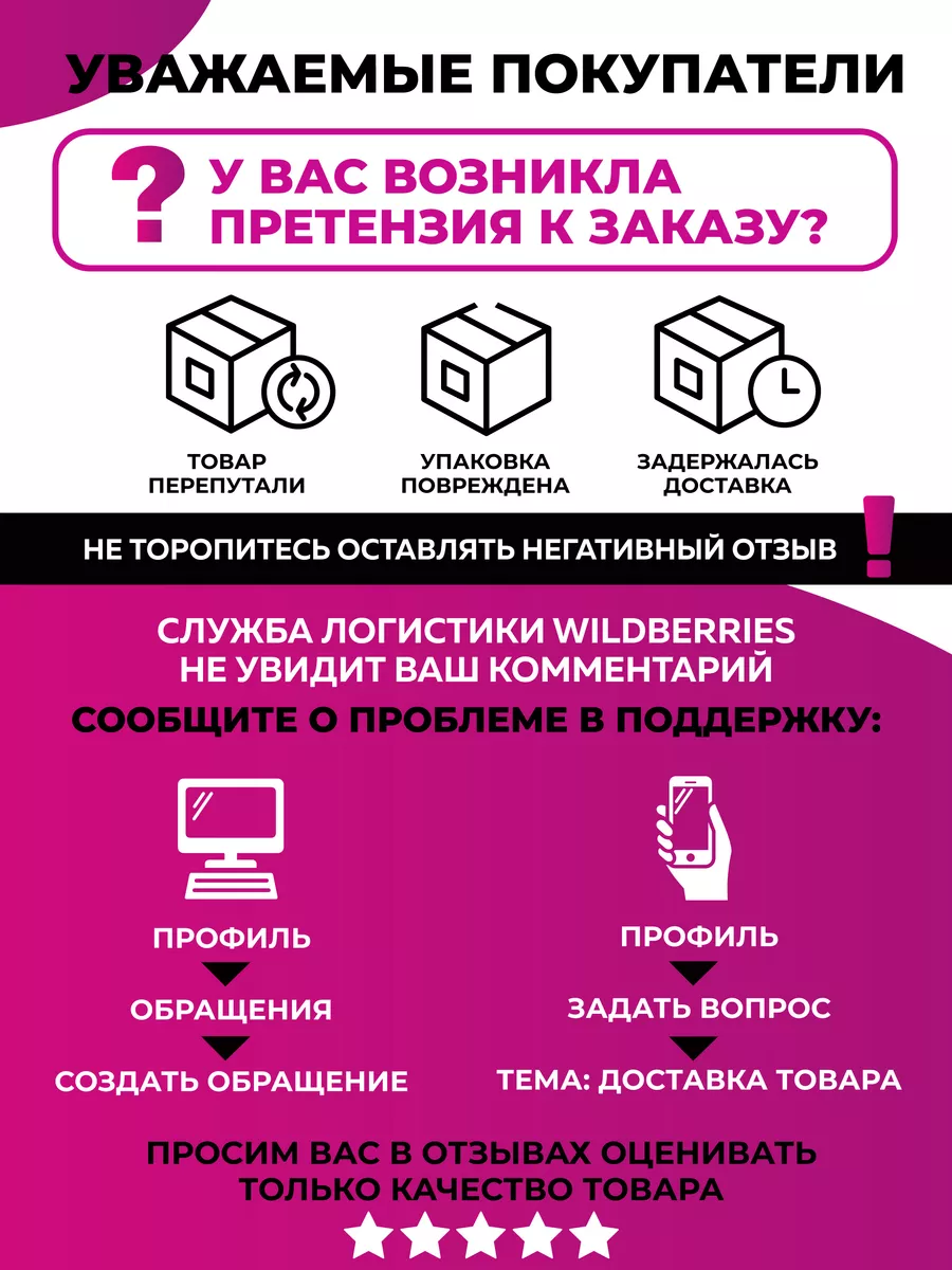 Сабо  ЭВА жен 098-986-01 (р.35)