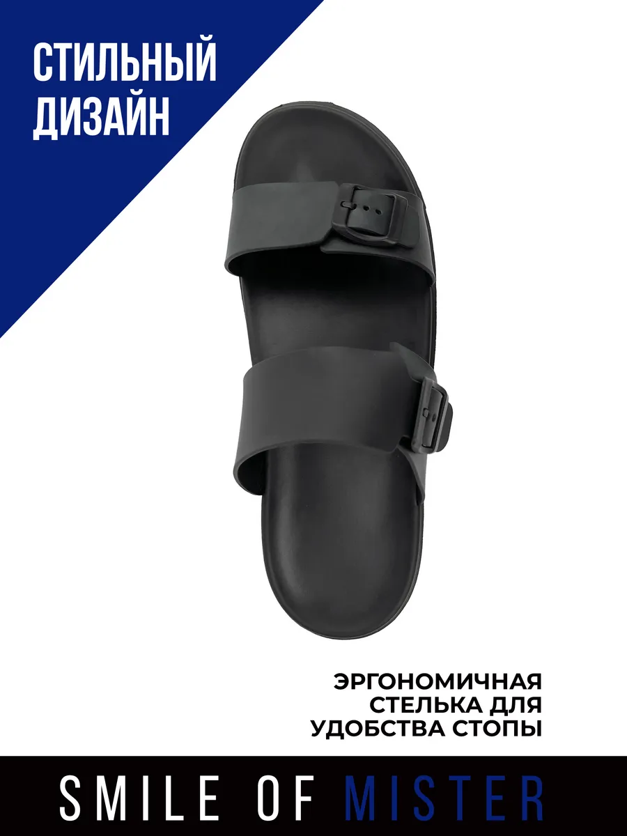 Туфли летн. муж. SM-155-014-01/01 (р.41)