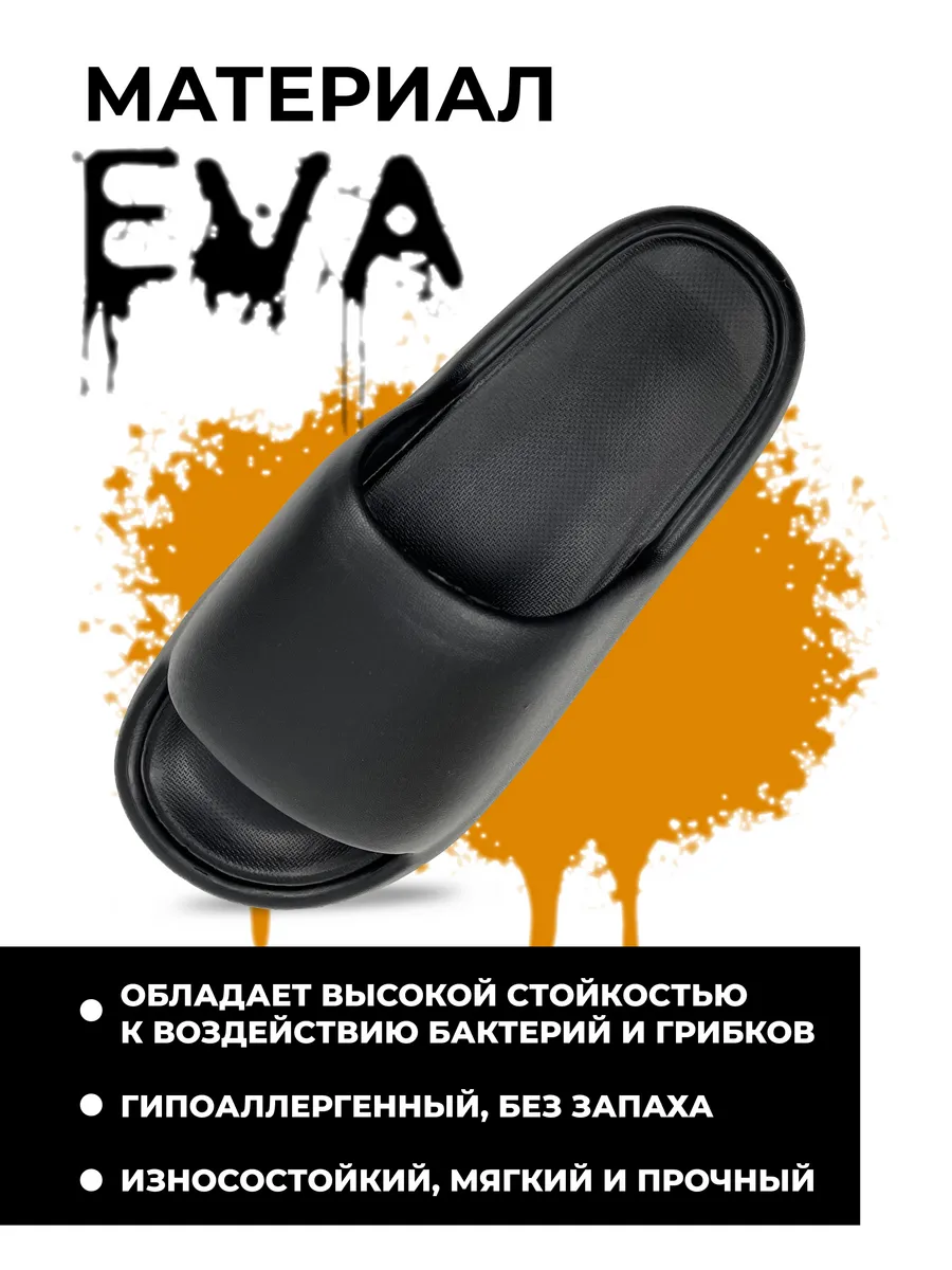 Пантолеты пляжные ЭВА жен 098-012-01 р.36/37