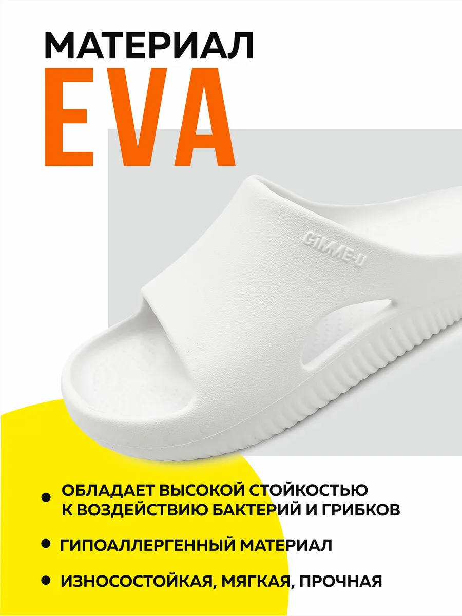 Пантолеты пляжные ЭВА жен 098-346-10 р.36 (большемерит)