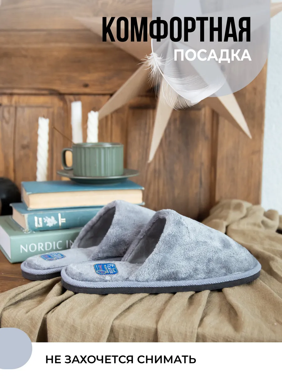 Тапочки домашние мужские А-56 В22-133-12 закрытые  (р.40/41)