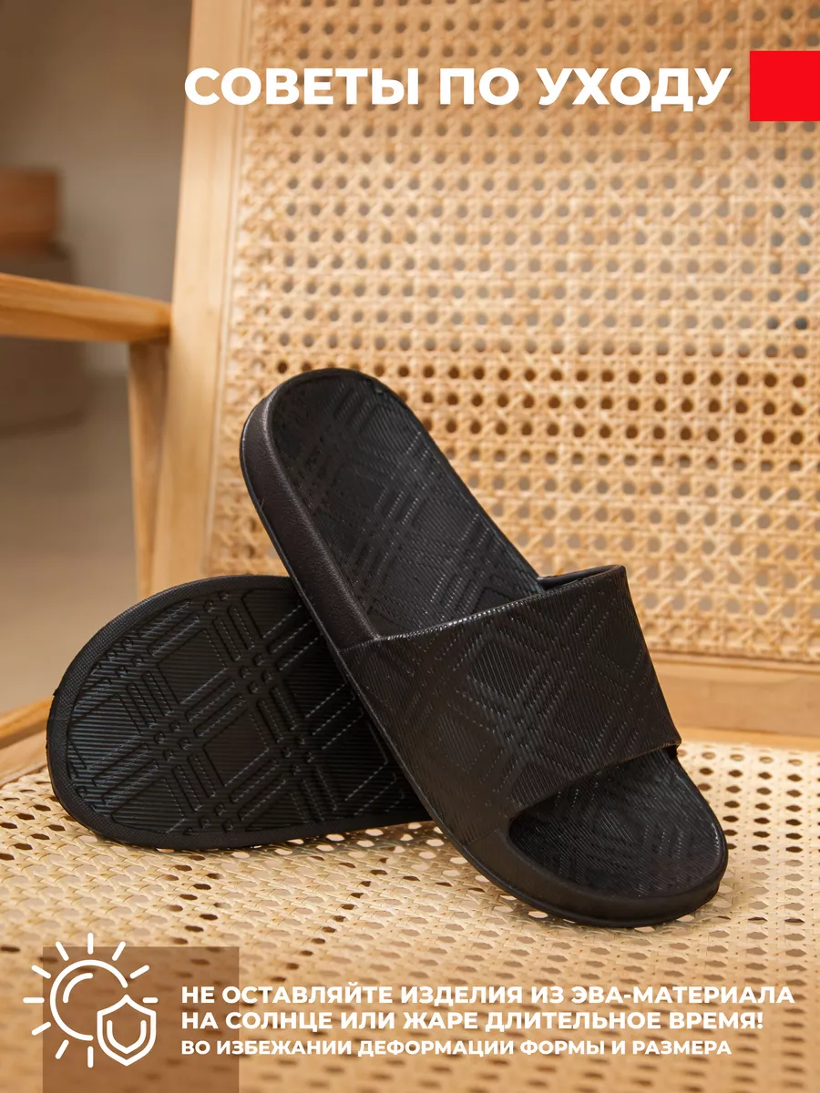 Пантолеты пляжные ЭВА детские 099-908-01 (р.31)