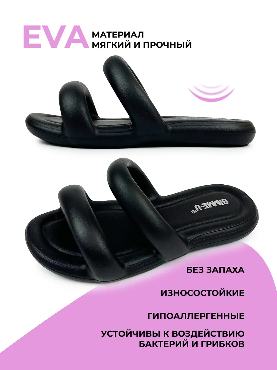 Пантолеты пляжные ЭВА жен 298-852-01 (р.36/37)