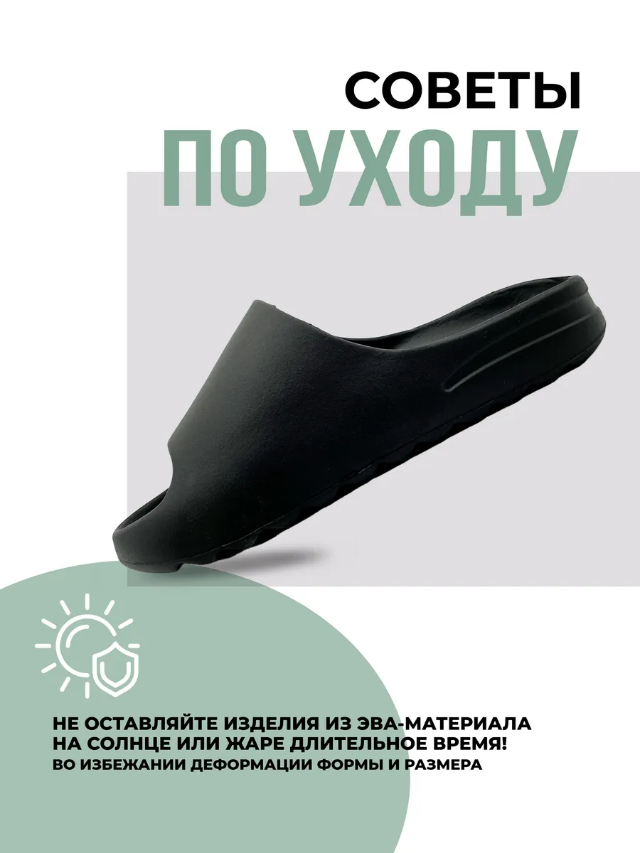 Пантолеты пляжные ЭВА 090-123-01 (р.36/37)