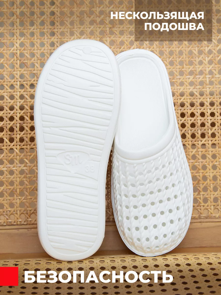 Пантолеты пляжные ЭВА жен 098-970-10 (р.38)