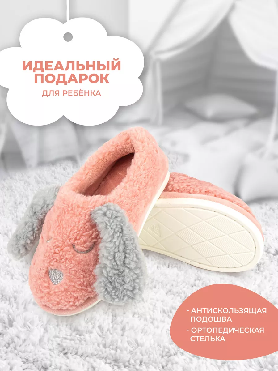 Тапочки комнатные детские  SM 353-268-07 закрытые (р.30/31)