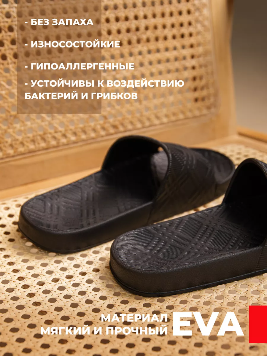 Пантолеты пляжные ЭВА детские 099-908-01 (р.31)