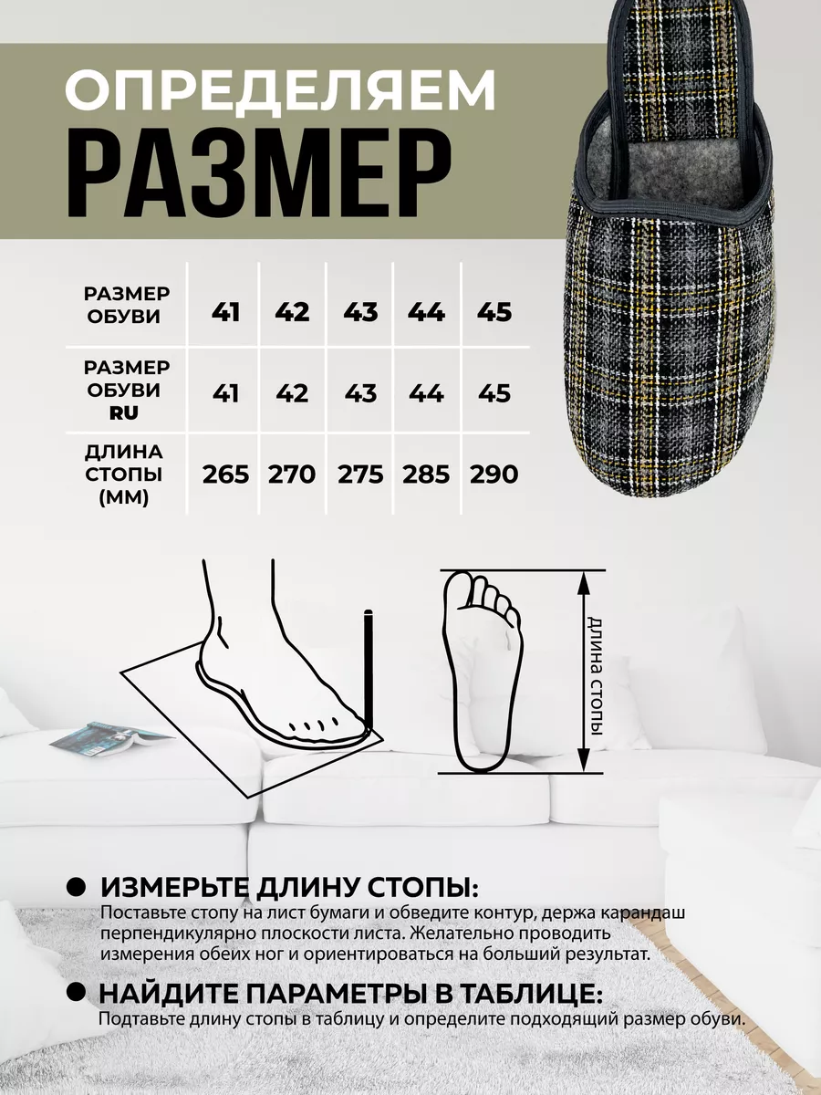 Туфли ком. муж. GTM00500-20-05 (р. 41)