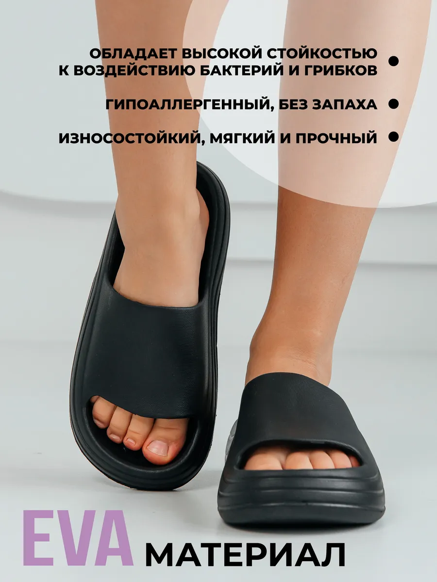 Пантолеты ЭВА жен 098-906-01 (р.35-36) черный
