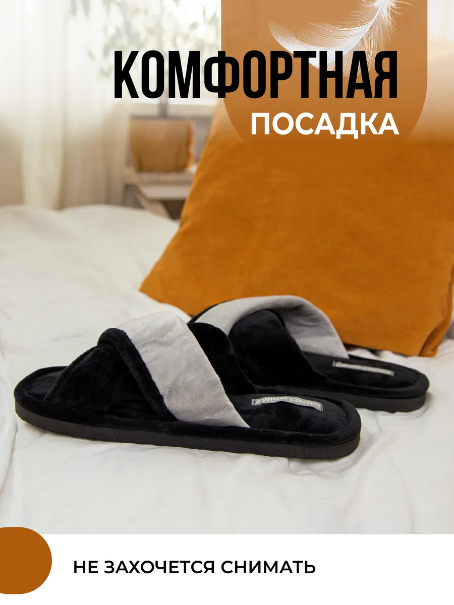 Тапочки домашние мужские А-56-515-01 открытые (р.40/41)