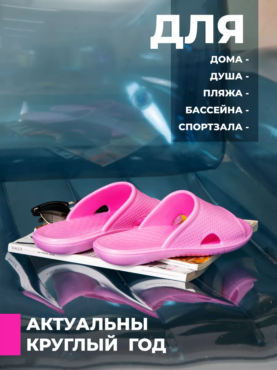 Пантолеты пляжные ЭВА жен 098-055-07 р.36