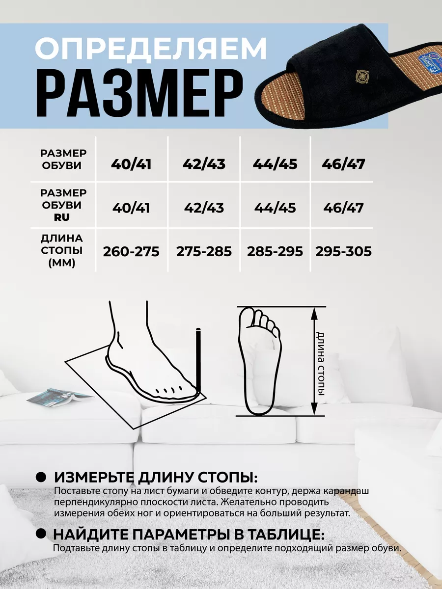 Тапочки домашние мужские А-67-137-01 открытые (р.42/43)