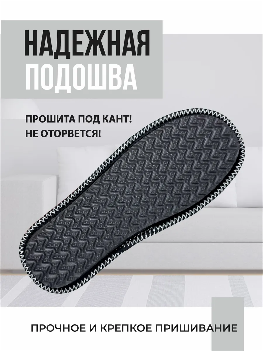 Тапочки домашние мужские А-67-145-02 открытые (р.40/41)