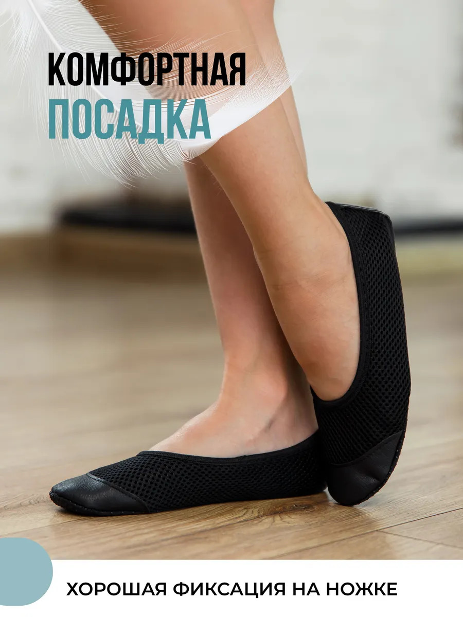 Чешки детские Черные А-С-004 (р.21)