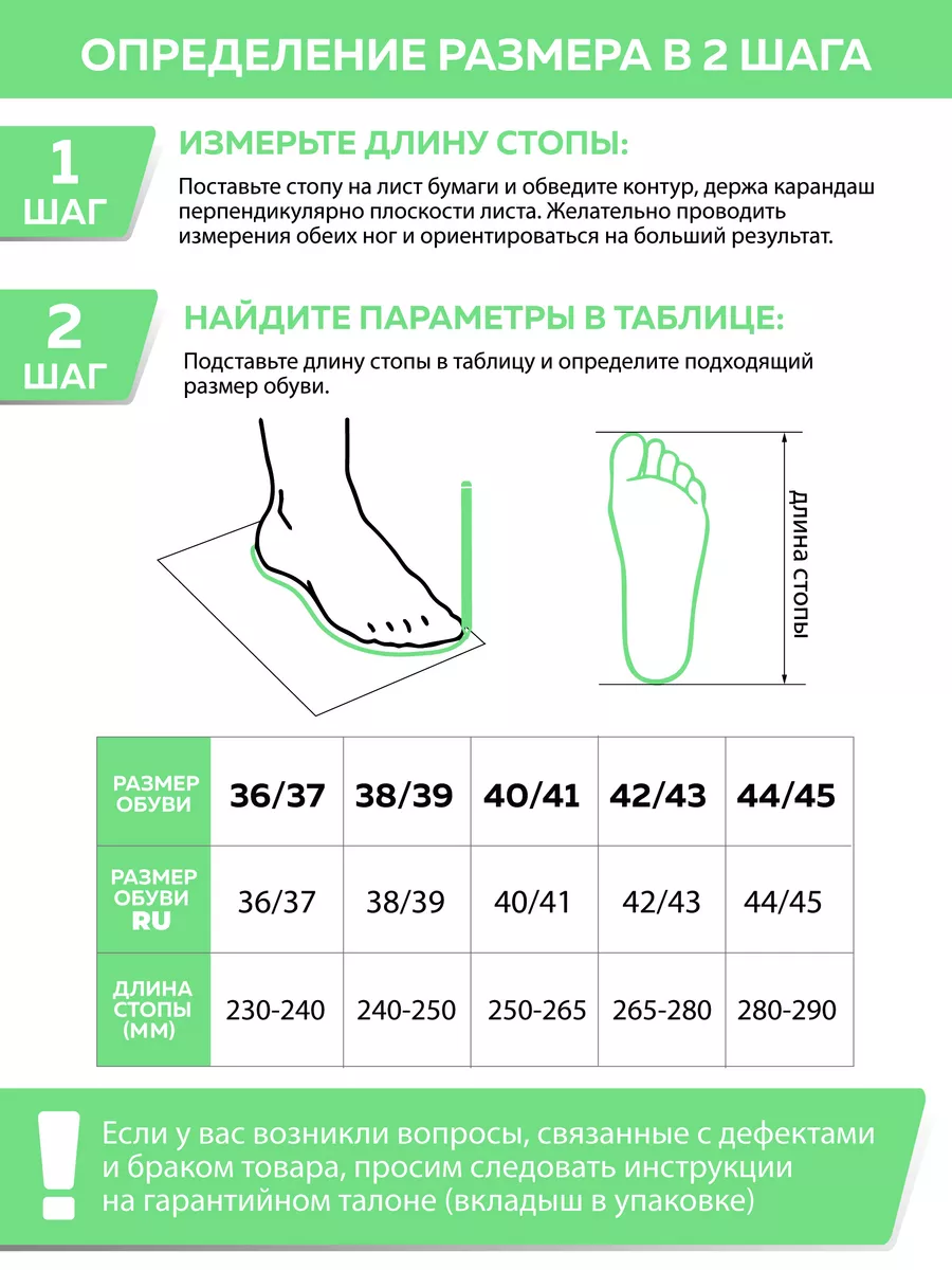 Туфли комнат. жен. А-70 В22-006-04-1 отк ( р.36/37)