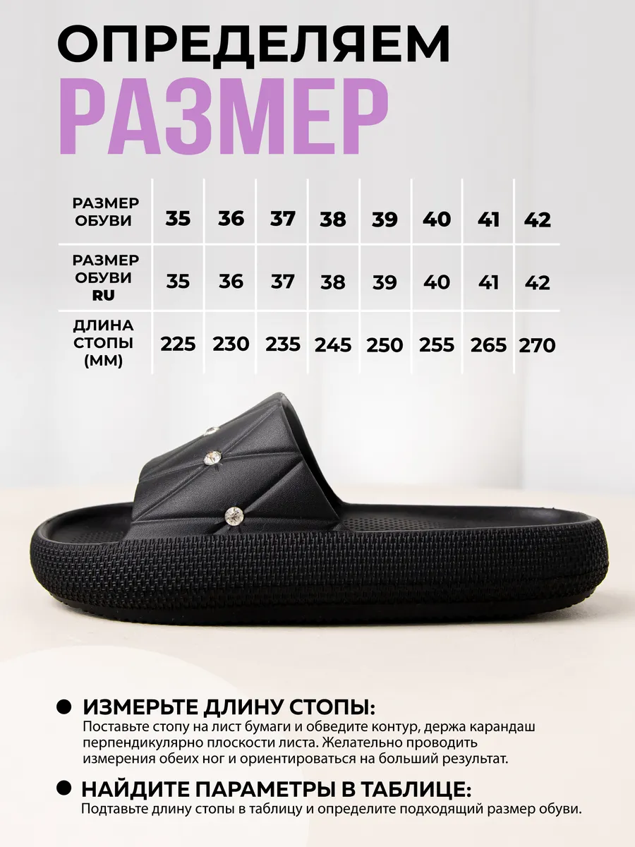 Пантолеты пляжные ЭВА жен 098-328-01 (р.35)