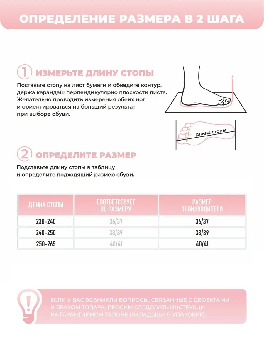Туфли комнат. жен. А-140-012-06 отк (р.36/37)