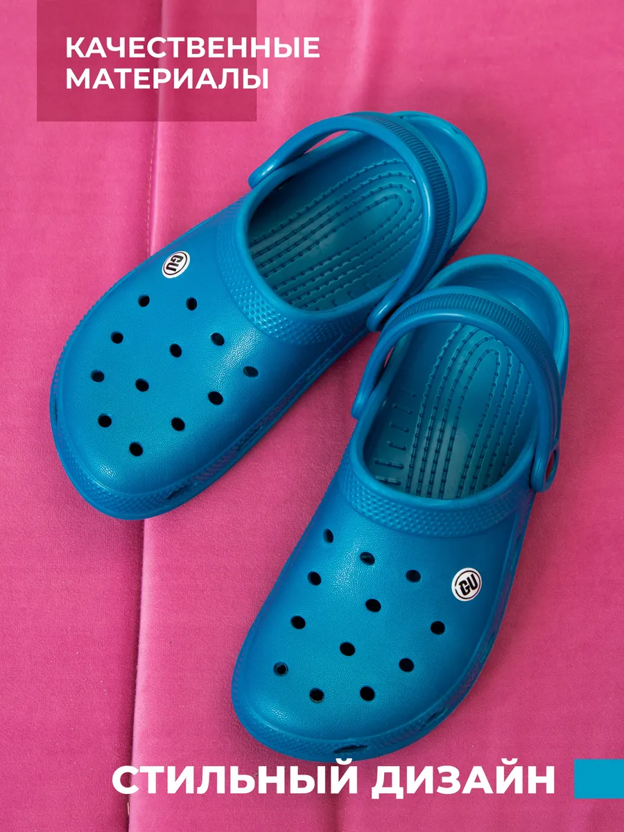 Сабо дет. эва 0967-04.2/04.2 GU ( р.28)