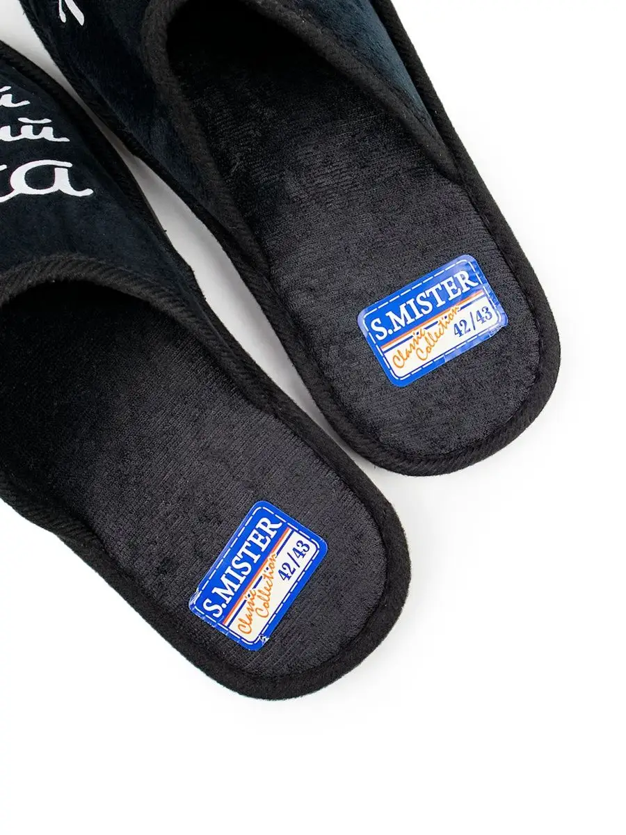 Тапочки домашние мужские А-56 В22-115-01 закрытые (р.40/41)