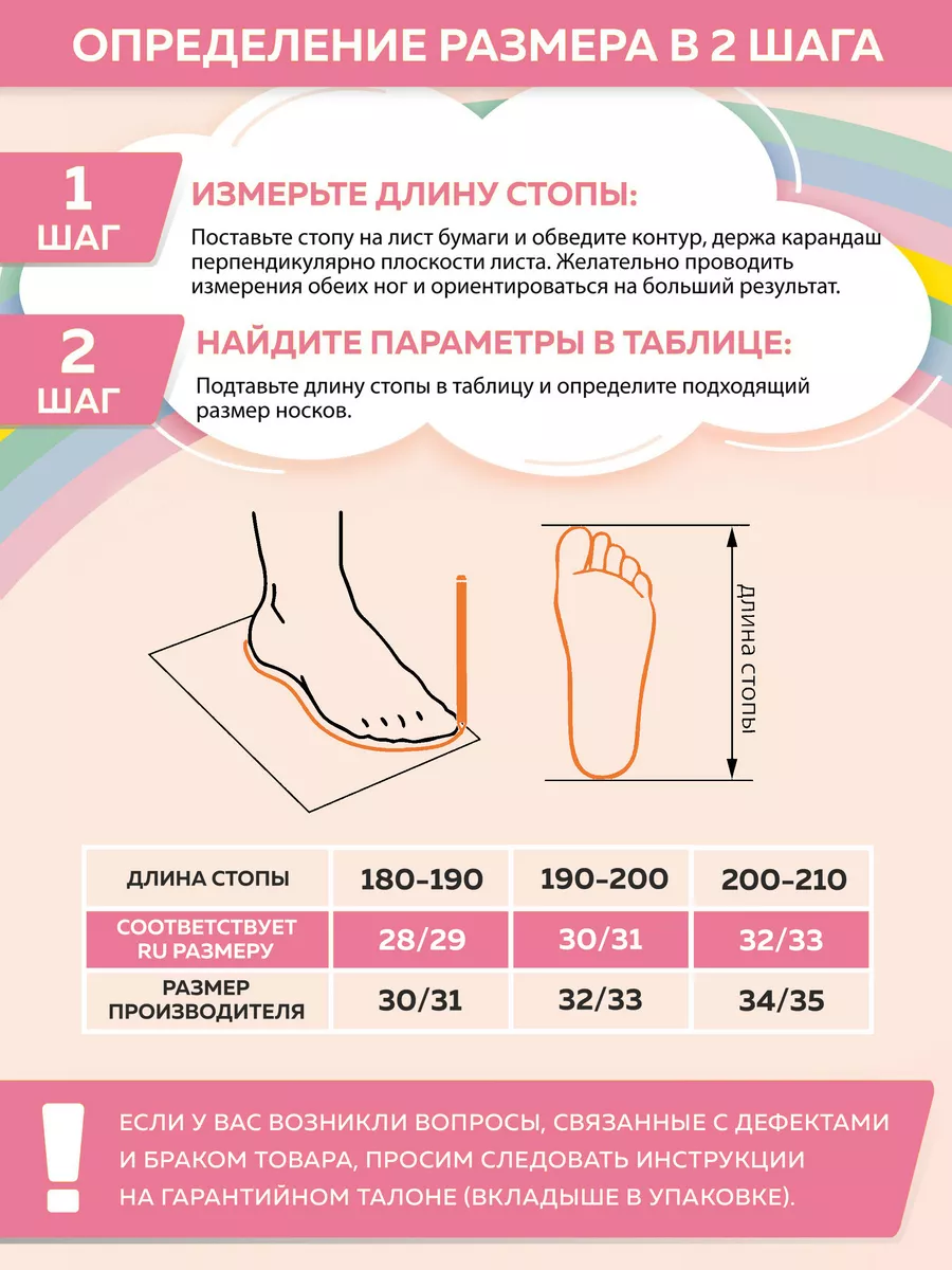 Тапочки комнатные детские А-83-041-07 закрытые (р.30/31)