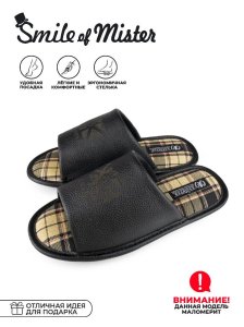 Туфли комнат. муж. А-147-811-01 отк. (р.40/41)