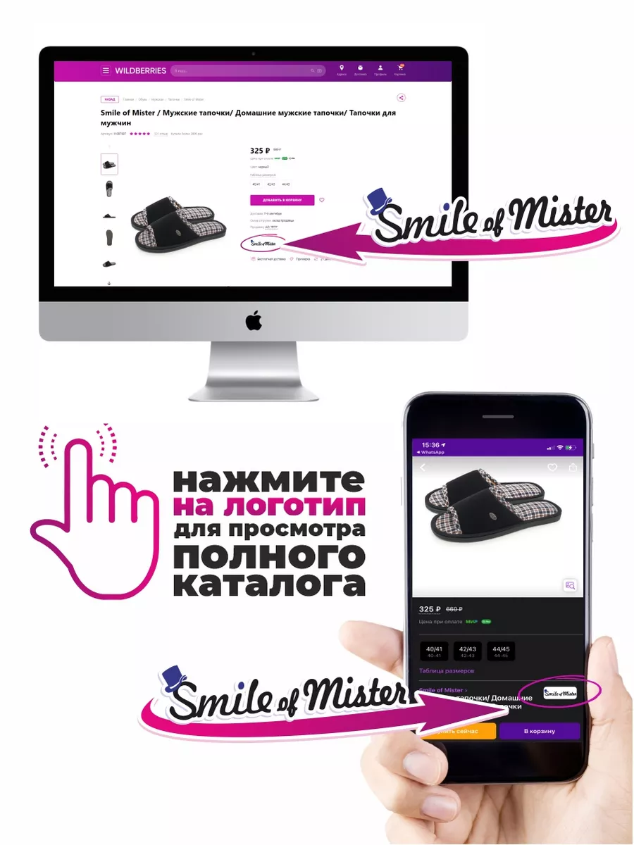 Тапочки домашние мужские А-56 В22-101-02 закрытые (р.40/41)