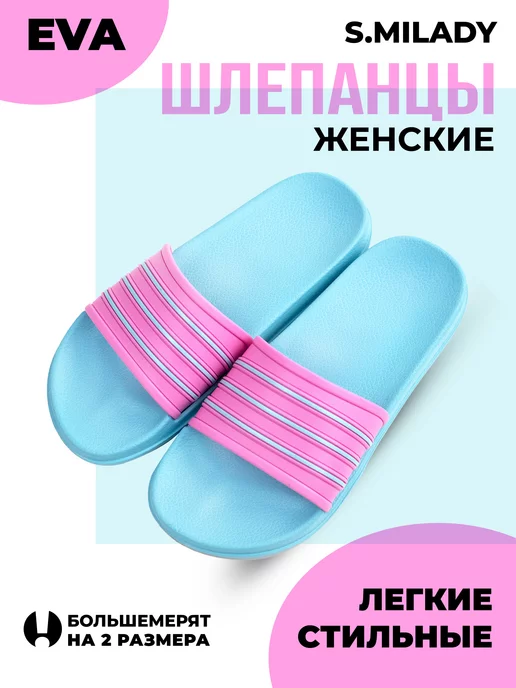 Туфли летн. жен. SM 146-234 купить от производителя