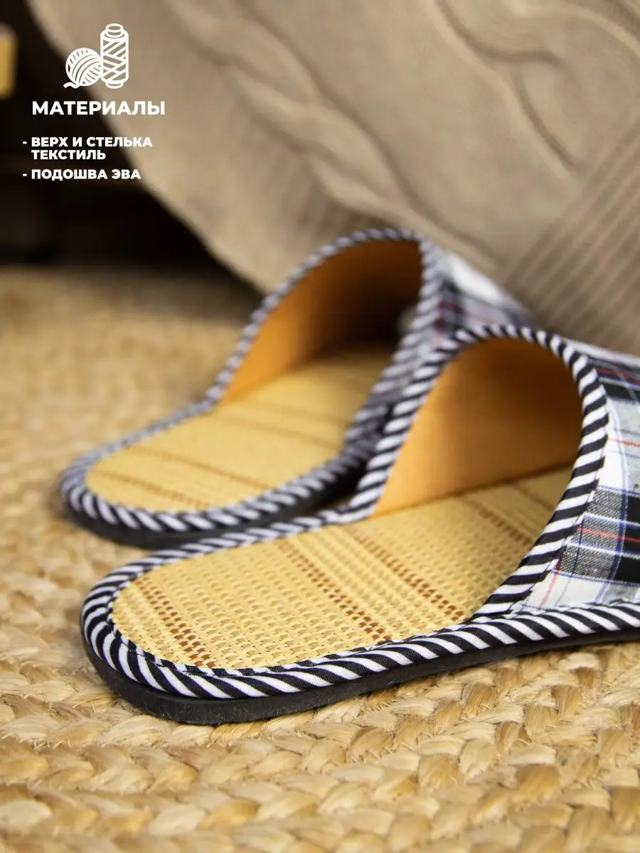 Тапочки домашние мужские А-89-001-01 открытые  (р.40/41)