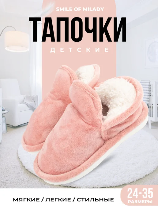 Туфли комнат. детские DU 9-108 закрытые купить от производителя