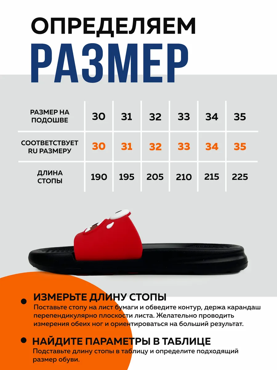 Туфли летн. дет. SM 199-103-01/08  (р.30)