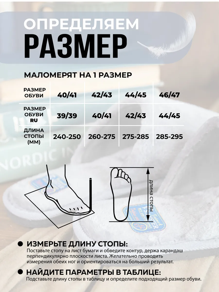 Тапочки домашние мужские А-56 В22-133-12 закрытые  (р.40/41)